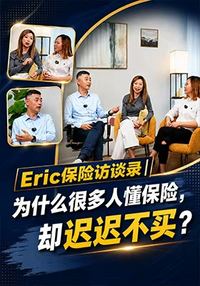 为什么很多人懂保险，却迟迟不买?