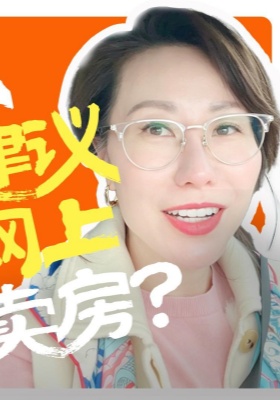 Open House只是让人看房？你可能低估它了