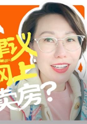 Open House只是让人看房？你可能低估它了