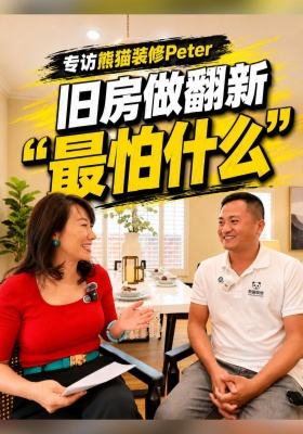 找装修公司，最怕遇到什么？