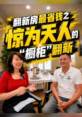 旧厨房一定要全部拆掉重做吗？