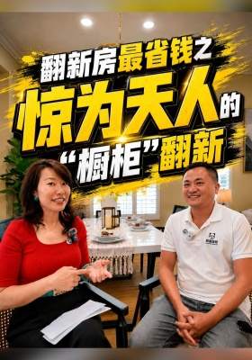旧厨房一定要全部拆掉重做吗？