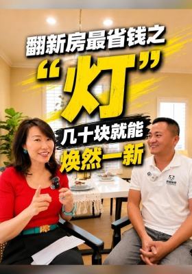 装修想提升质感，未必一定要大拆大改