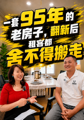 装修完以后，才知道真正重要的是什么。