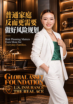 普通家庭反而更需要 做好风险规划